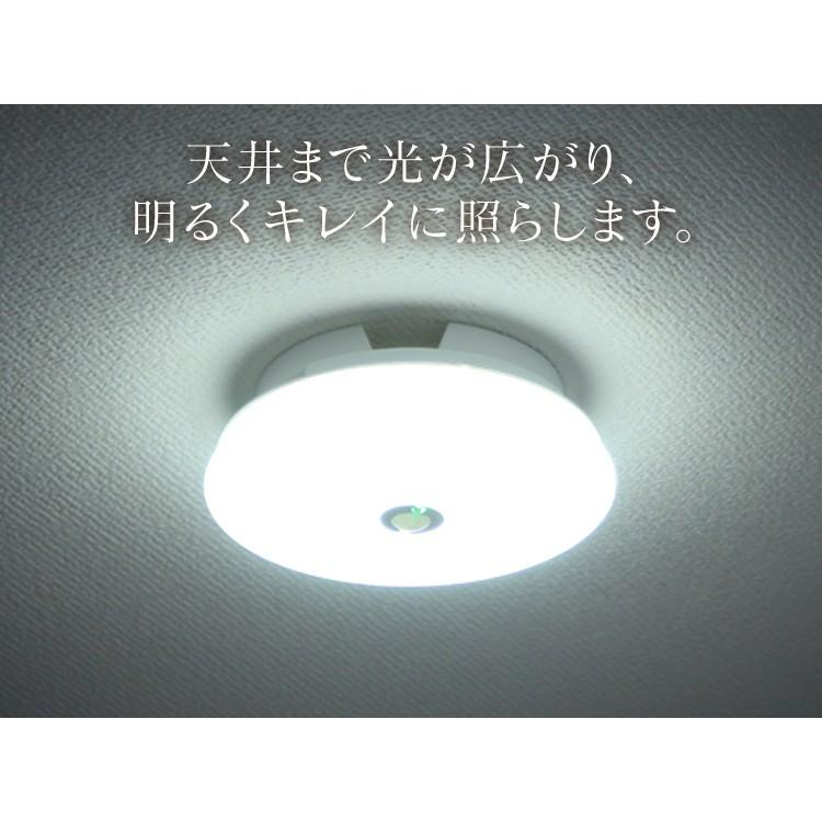 小型シーリングライト 薄型 LED シーリングライト 小型 人感センサー アイリスオーヤマ 600lm SCL6LMS-UU 電球色 SCL6NMS-UU SCL6DMS-UU [GSF]｜sofort｜06