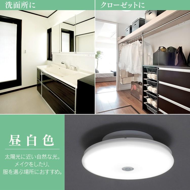 IRIS OHYAMA（アイリスオーヤマ） 小型シーリングライト 薄型 LED