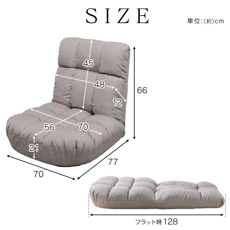 IRIS OHYAMA（アイリスオーヤマ） 座椅子 おしゃれ 一人掛け ソファ