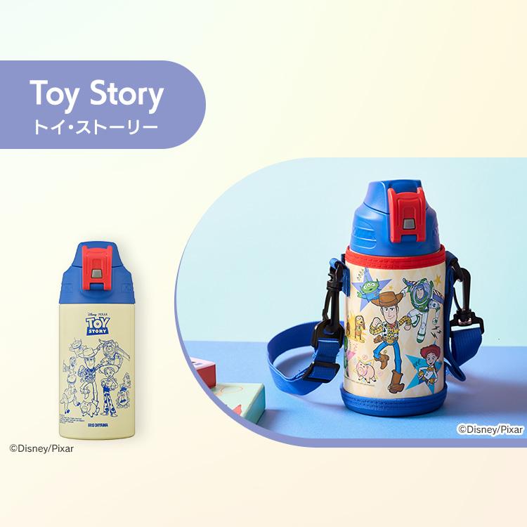 IRIS OHYAMA（アイリスオーヤマ） 水筒 600ml 子供 スポーツドリンク