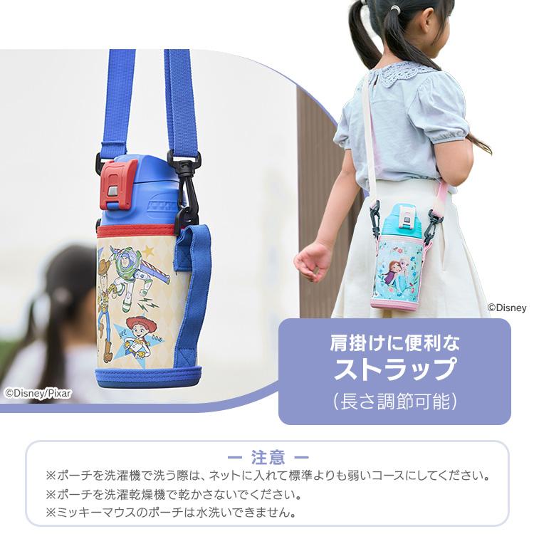 IRIS OHYAMA（アイリスオーヤマ） 水筒 600ml 子供 スポーツドリンク