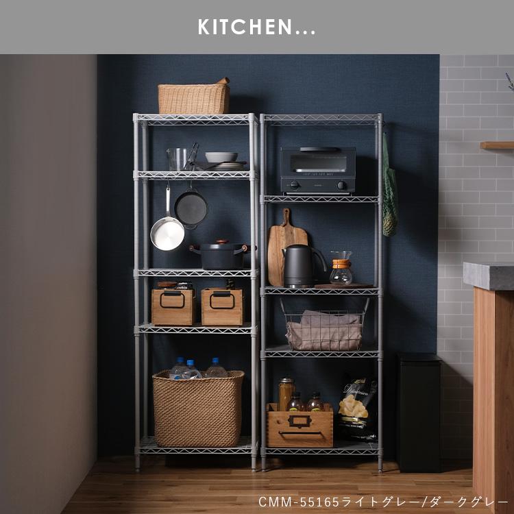 スチールラック　5段　メタルラック　ダークグレー　幅55cm スチールラック 5段 メタルラック ダークグレー 幅55cm