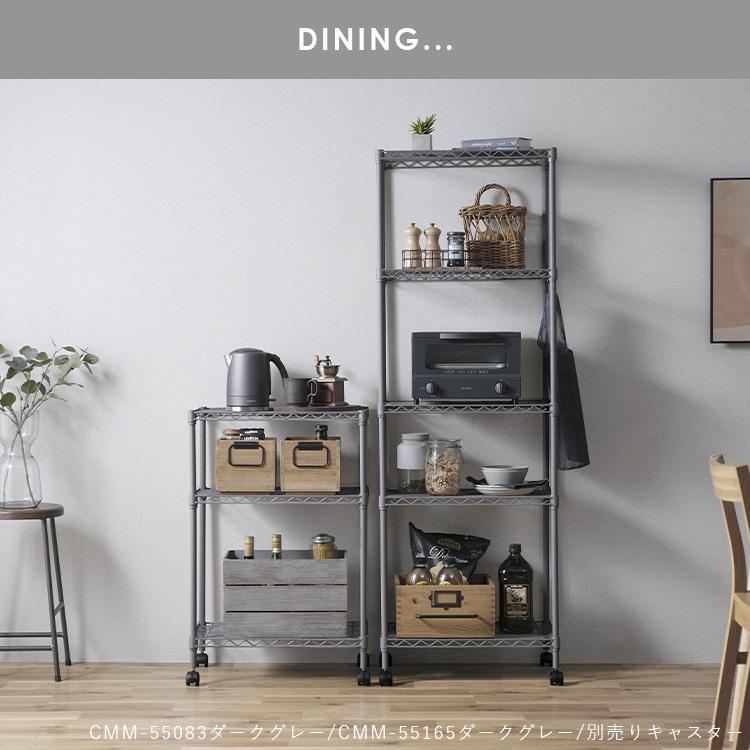 スチールラック　5段　メタルラック　ダークグレー　幅55cm スチールラック 5段 メタルラック ダークグレー 幅55cm 【公式通販】