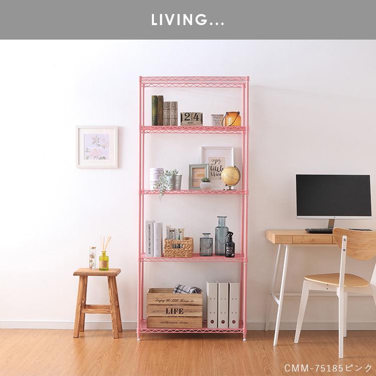 IRIS OHYAMA（アイリスオーヤマ） スチールラック 幅75 ラック 棚