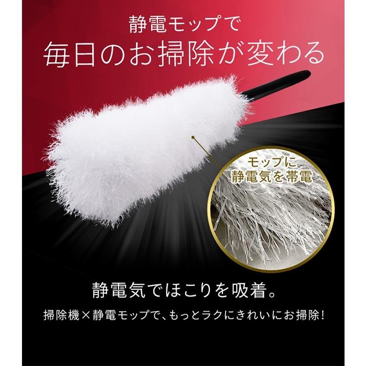 掃除機 コードレス サイクロン スティッククリーナー 極細 軽量 モップ・スタンド付き IC-SLDCP10-R IC-SLDCP10-N アイリスオーヤマ 一人暮らし｜sofort｜13