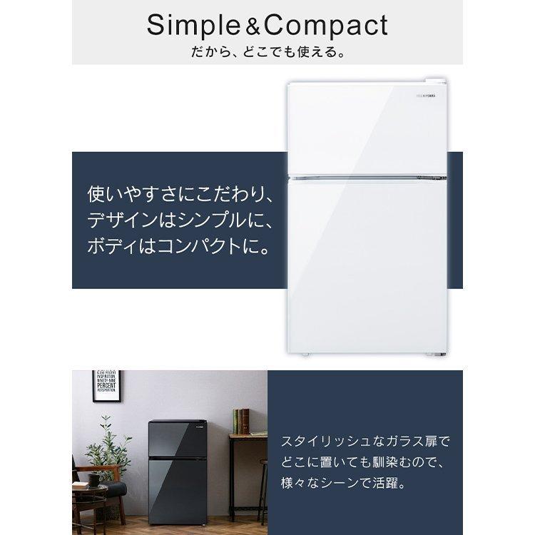 IRIS OHYAMA（アイリスオーヤマ） 冷蔵庫 一人暮らし 小型 1ドア 新品