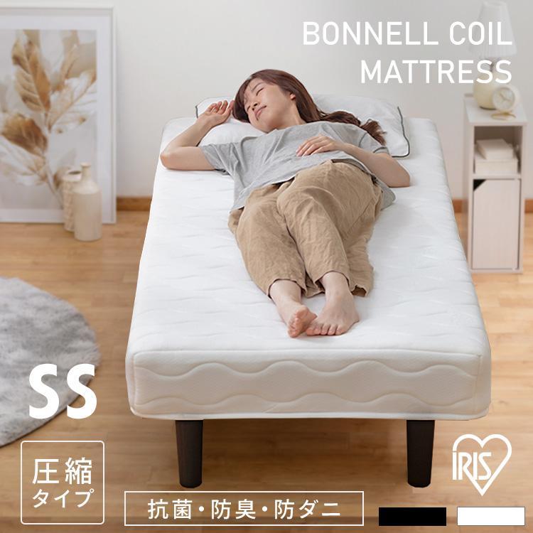 IRIS OHYAMA ベッド マットレス付き セミシングル 脚付き IRIS OHYAMA ベッド マットレス付き セミシングル 脚付き