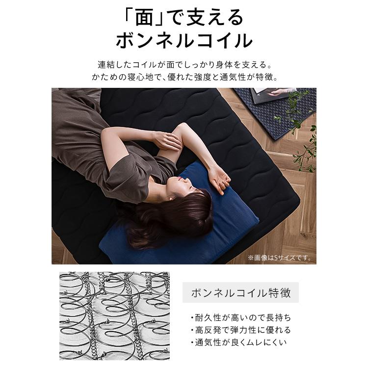 IRIS OHYAMA（アイリスオーヤマ） ベッド マットレス付き セミシングル