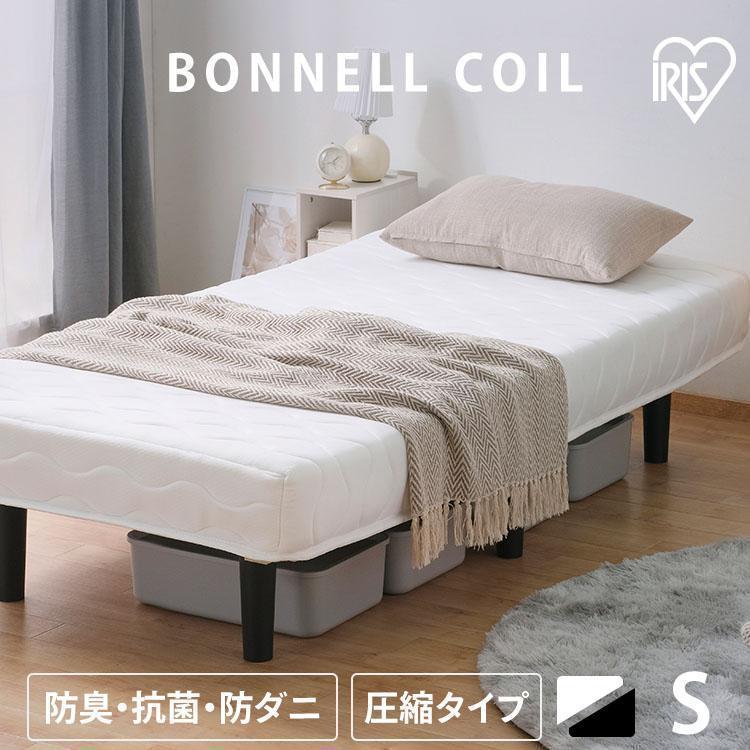 日本全国送料無料 ベッド マットレス付き シングル 脚付きマットレス すのこベッド シングルベッド ベッドフレーム Amt B95 アイリスオーヤマ 最新コレックション Www Thedailyspud Com