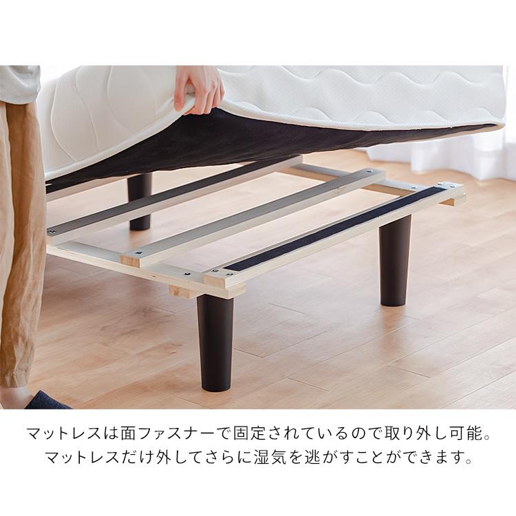IRIS OHYAMA（アイリスオーヤマ） ベッド マットレス付き シングル 脚