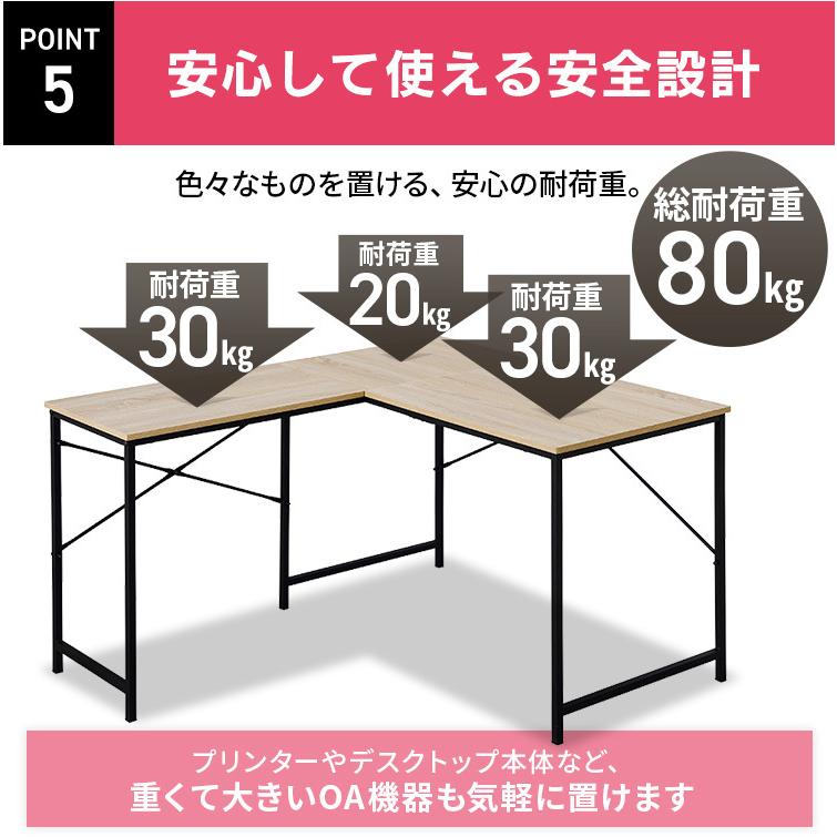 【お値下げしました】L字型 パソコンデスク 幅130cm PC アイリス IRIS OHYAMA（アイリスオーヤマ） パソコンデスク L字 デスク 130cm