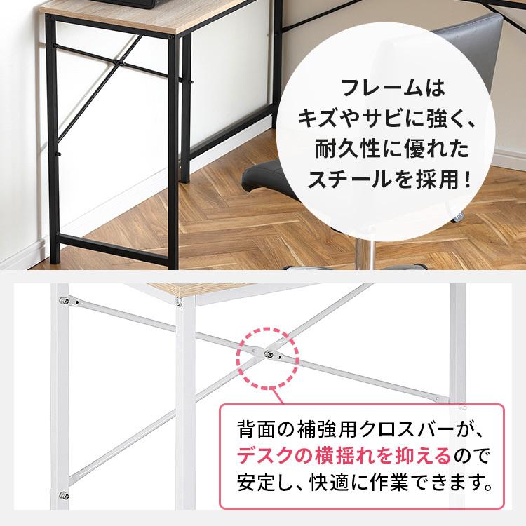 IRIS OHYAMA（アイリスオーヤマ） パソコンデスク L字 デスク 130cm