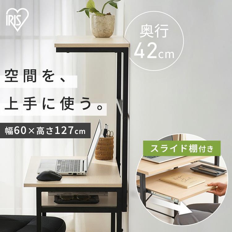 アイリスオーヤマ デスク 机 オフィスデスク PCデスク 幅60×奥行42×高さ Amazon.co.jp: アイリスオーヤマ デスク 机 オフィス PCデスク 幅60