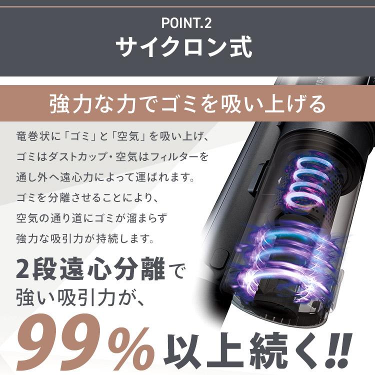 IRIS OHYAMA☆充電式スティッククリーナー☆SCD-143P☆掃除機 bestexcel_p574506
