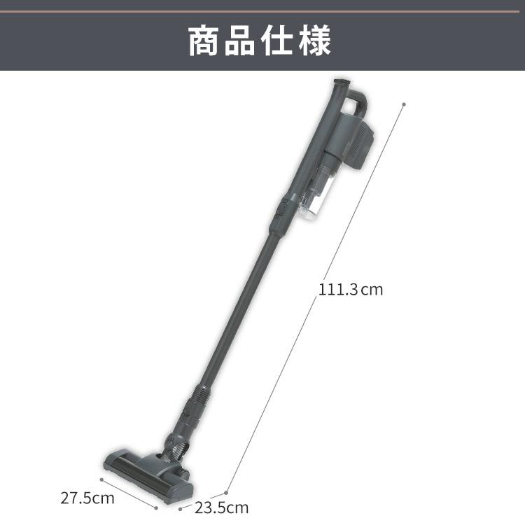IRIS OHYAMA☆充電式スティッククリーナー☆SCD-143P☆掃除機 bestexcel_p574506