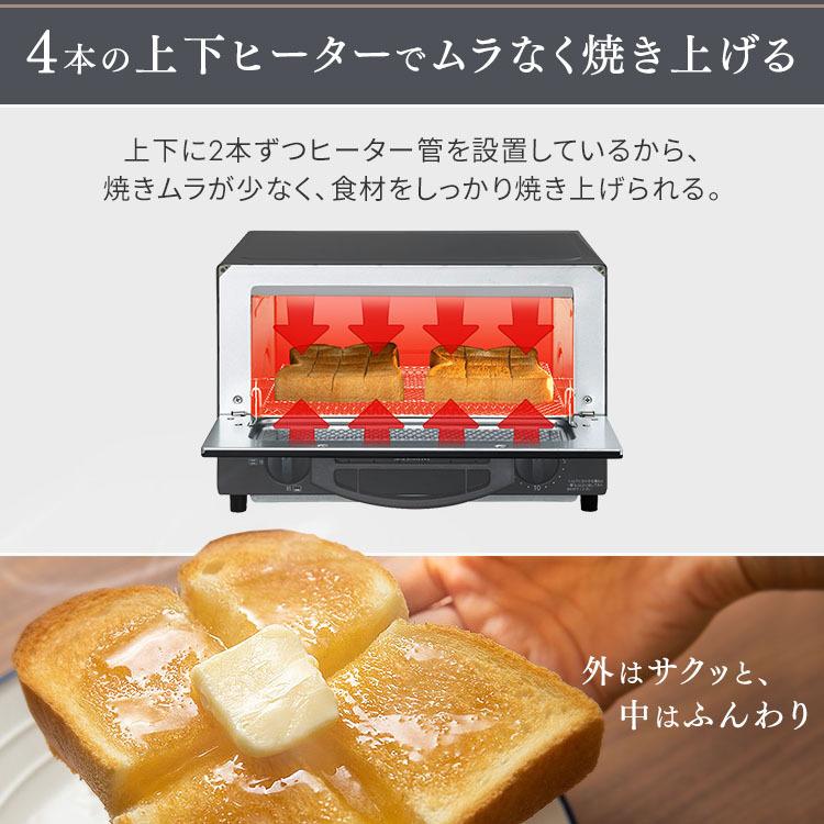 トースター オーブントースター 4枚 4枚焼き おしゃれ 調理家電 新生活 EOT-032 アイリスオーヤマ 一人暮らし :m574569:収納専科 sofort - 通販 - Yahoo!ショッピング トースター オーブントースター 4枚 4枚焼き おしゃれ 調理家電 新生活 EOT-032 アイリスオーヤマ 一人暮らし :m574569:収納専科 sofort - 通販 - Yahoo!ショッピング