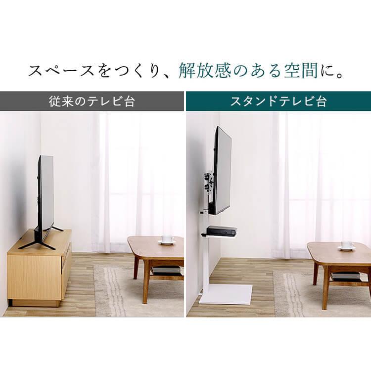 テレビ台 スタンド おしゃれ スタンドテレビ台 TV台 ハイタイプ テレビラック 高さ調節 省スペース 壁掛け風 UTS-600R アイリスオーヤマ 一人暮らし :m574668:収納専科 sofort - 通販 - Yahoo!ショッピング テレビ台 スタンド おしゃれ スタンドテレビ台 TV台 ハイタイプ テレビラック 高さ調節 省スペース 壁掛け風 UTS-600R アイリスオーヤマ 一人暮らし :m574668:収納専科 sofort - 通販 - Yahoo!ショッピング