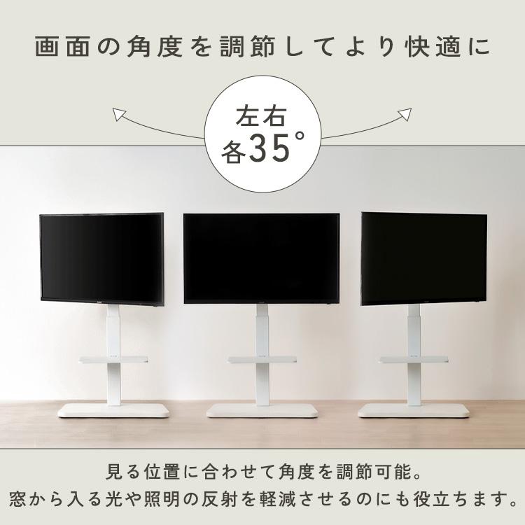 IRIS OHYAMA テレビ台 テレビスタンド 壁寄せ ロータイプ ハイ IRIS OHYAMA テレビ台 テレビスタンド 壁寄せ ロータイプ ハイ