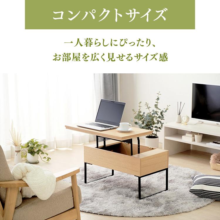 OHYAMA オーヤマ昇降式リビングテーブルフリーテーブル、幅120cmUsed