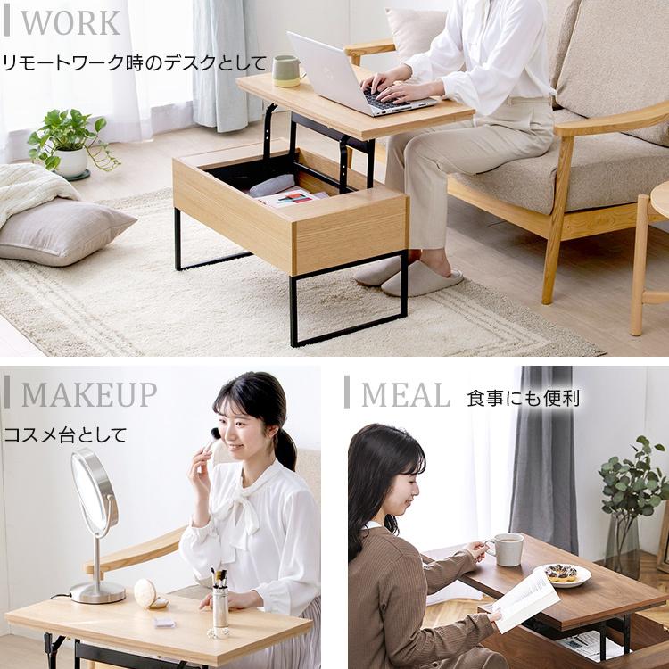 IRIS OHYAMA（アイリスオーヤマ） テーブル 昇降式 おしゃれ リビング