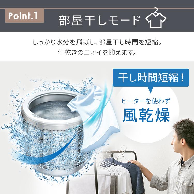 [最大20.5％還元!18-19日] 洗濯機 全自動洗濯機 8.0kg IAW-T806 アイリスオーヤマ｜sofort｜08