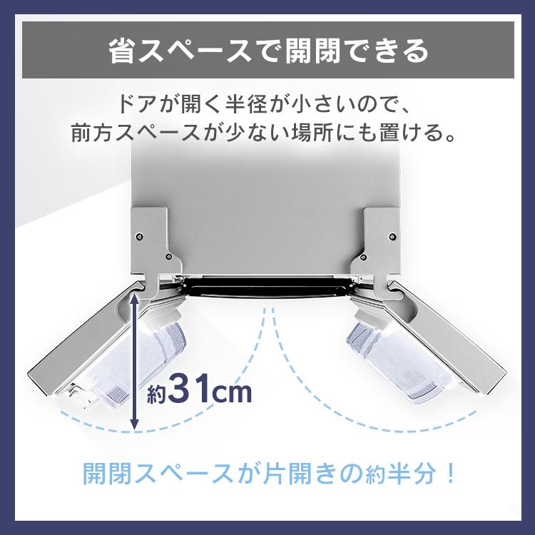 IRIS OHYAMA 冷蔵庫 設置無料 320L 冷凍庫が大きい 冷凍庫 2ドア