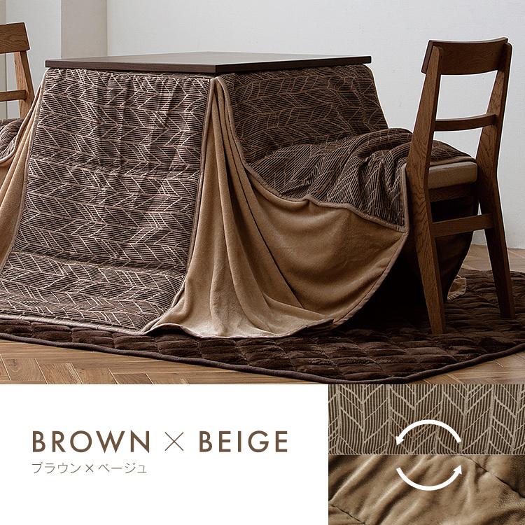 IRIS OHYAMA（アイリスオーヤマ） こたつ布団 長方形 大判 240×220