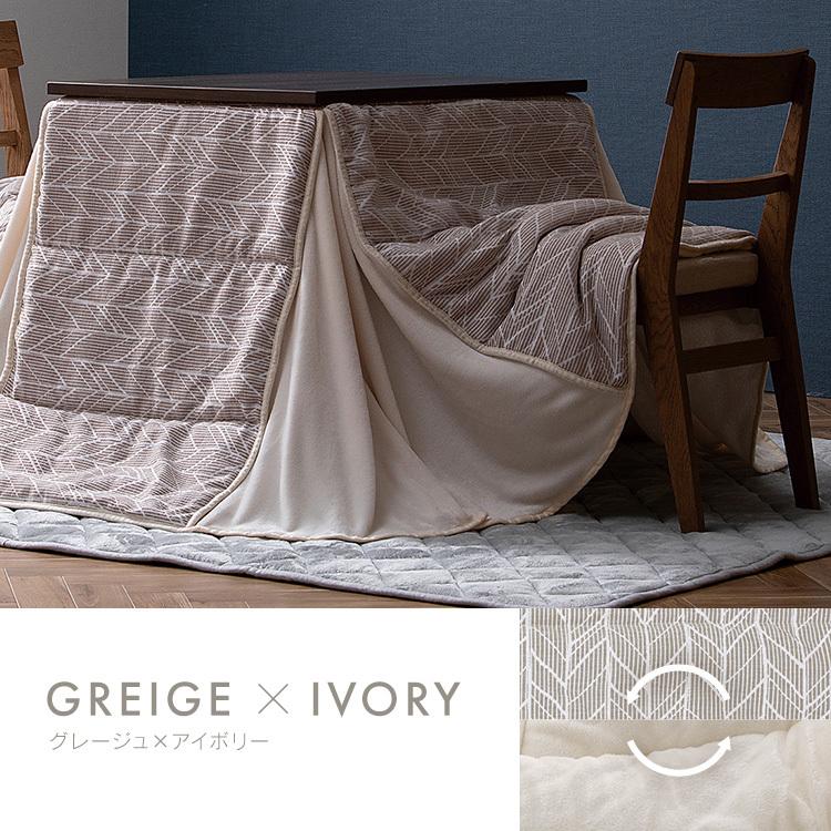 IRIS OHYAMA（アイリスオーヤマ） こたつ布団 長方形 大判 240×220