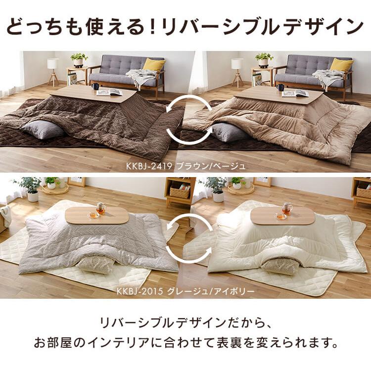 こたつ ユアサプライムス.com｜メトロ電気工業 こたつコード BC-KE21D(A
