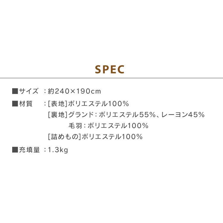 こたつ布団 長方形 おしゃれ こたつ 敷布団 こたつ敷布団 布団 KSBA-2419 アイリスオーヤマ [HT]｜sofort｜16