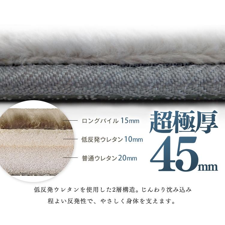IRIS OHYAMA ラグ ラグマット おしゃれ 北欧 厚手 3畳 45mm 低