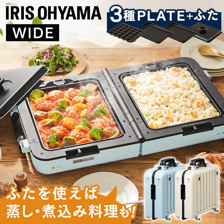 展示品 未使用 アイリスオーヤマ ホットプレート 焼肉 たこ焼き 丸洗い 新品 IRIS OHYAMA（アイリスオーヤマ） ホットプレート 大型 焼肉 たこ焼き