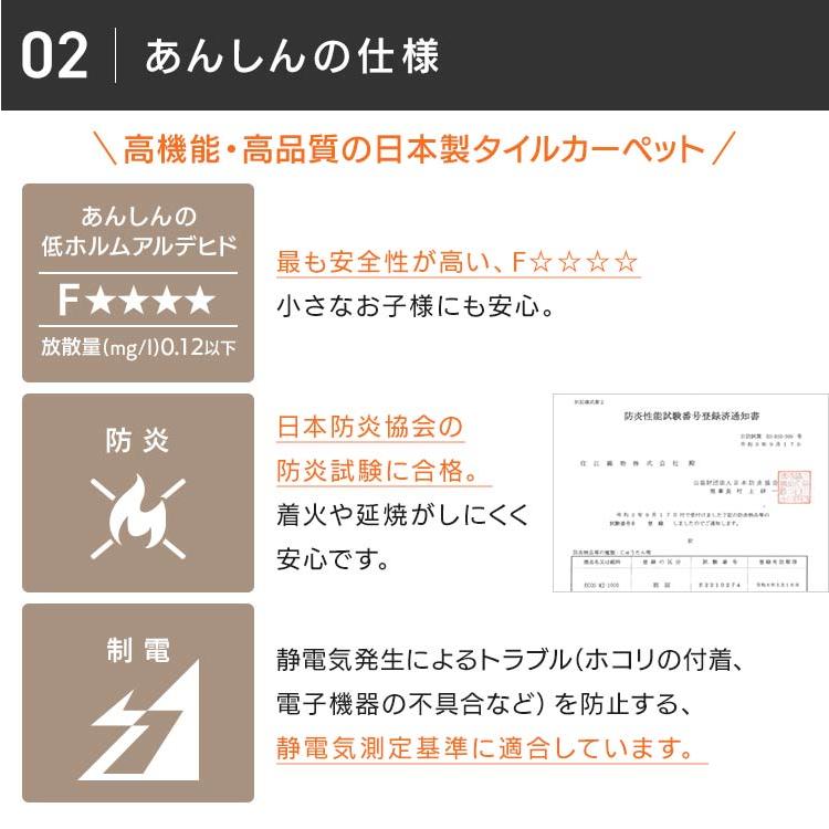 20枚7,200円] タイルカーペット 50×50 20枚単位 ラグマット