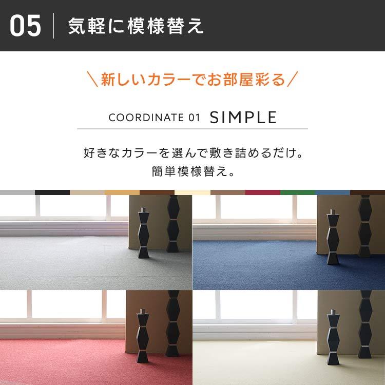 20枚7,200円] タイルカーペット 50×50 20枚単位 ラグマット おしゃれ