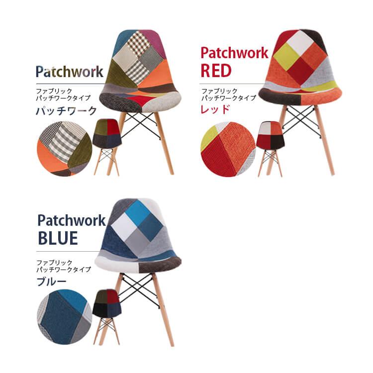 ★値下げ★パッチワークチェア　3点セット　　＊バラ売りは要相談 楽天市場】パッチワーク椅子の通販