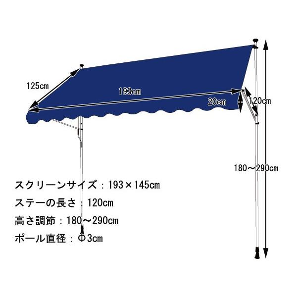 日よけ つっぱりオーニングテント 2m OWT-2M-2-R SIS(TD) (代引不可)｜sofort｜03