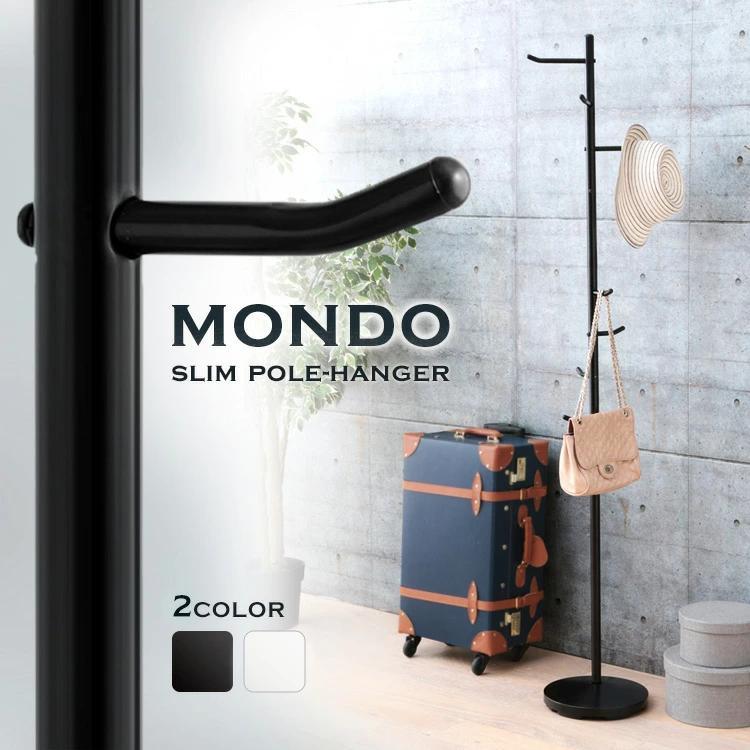 ポールハンガー コートハンガー ハンガーラック おしゃれ 北欧 洋服