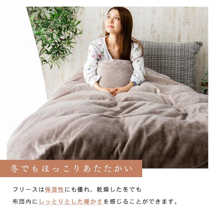 掛け布団カバー シングル 冬 暖かい 洗える フランネル フリース 掛け布団カバー シングル 冬 暖かい 洗える フランネル フリース