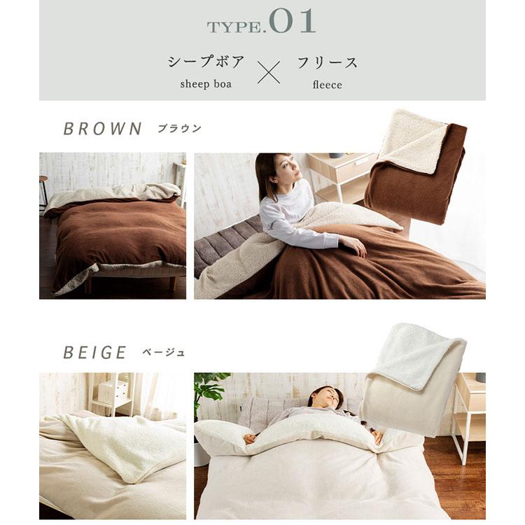 掛け布団カバー シングル 冬 暖かい 洗える フランネル フリース 掛け布団カバー シングル 冬 暖かい 洗える フランネル フリース