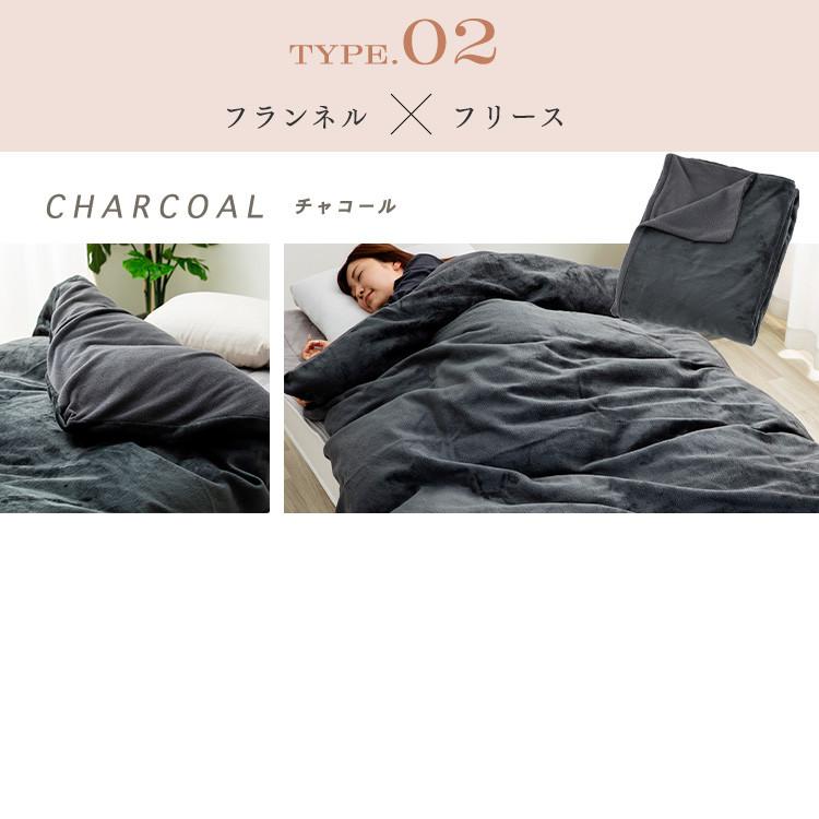 5%OFFクーポン☆ 掛け布団カバー シングル 冬 暖かい 洗える