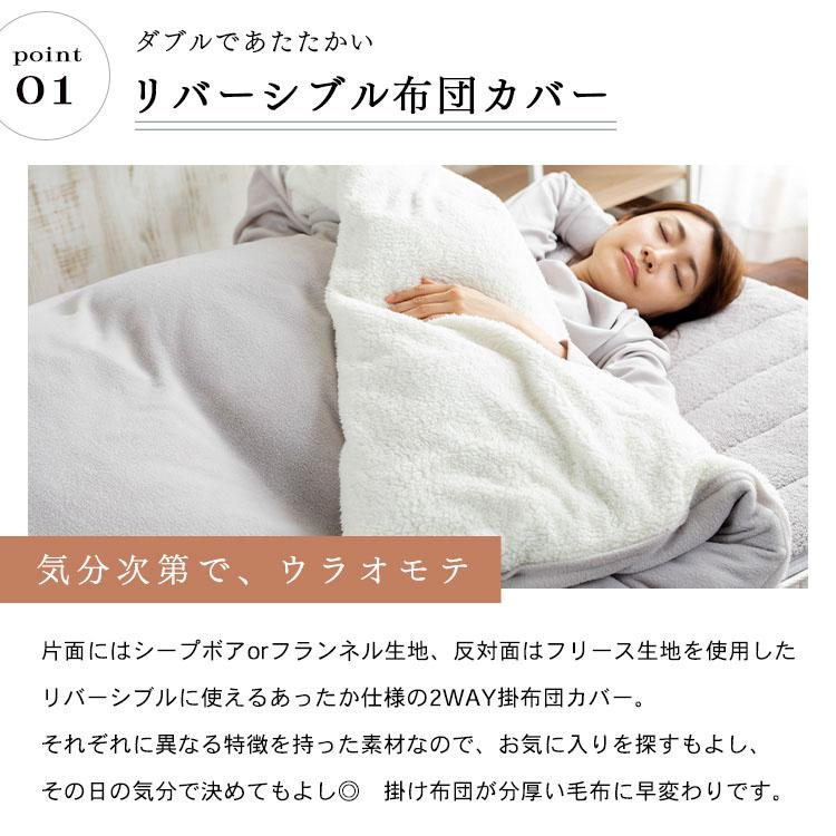 掛け布団カバー シングル 冬 暖かい 洗える フランネル フリース 掛け布団カバー シングル 冬 暖かい 洗える フランネル フリース