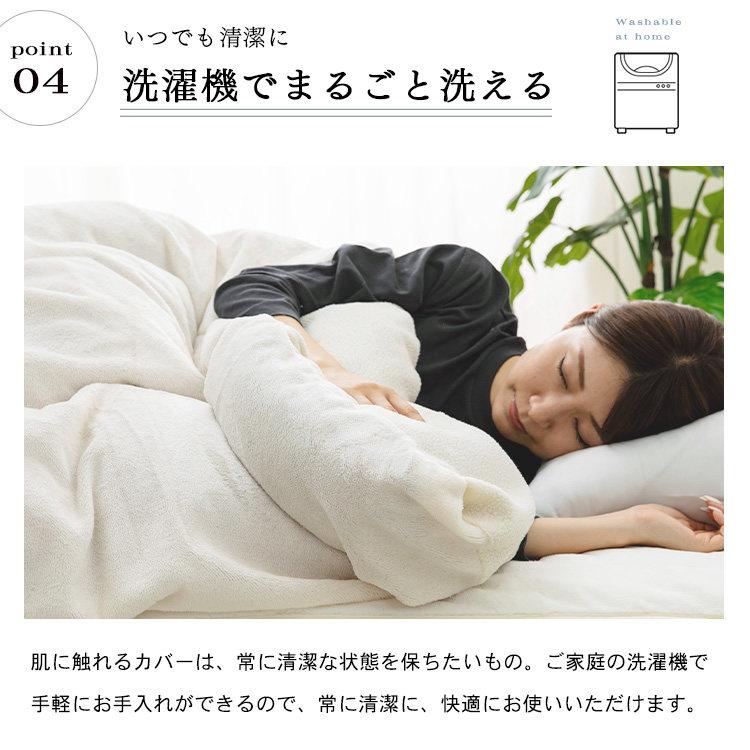 M-89フランネル 掛け布団カバー ベッドスカート シングル 3点セット 厚