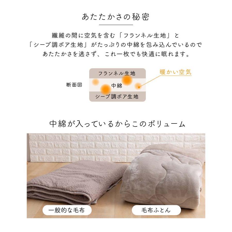 毛布 シングル 暖かい 冬 厚手 軽い おしゃれ シングルサイズ 掛け布団 北欧 ひざ掛け 大判 3層構造フランネル シープボア 布団 ブランケット 一人暮らし :m7039710:収納専科 sofort - 通販 - Yahoo!ショッピング 毛布 シングル 暖かい 冬 厚手 軽い おしゃれ シングルサイズ 掛け布団 北欧 ひざ掛け 大判 3層構造フランネル シープボア 布団 ブランケット 一人暮らし :m7039710:収納専科 sofort - 通販 - Yahoo!ショッピング