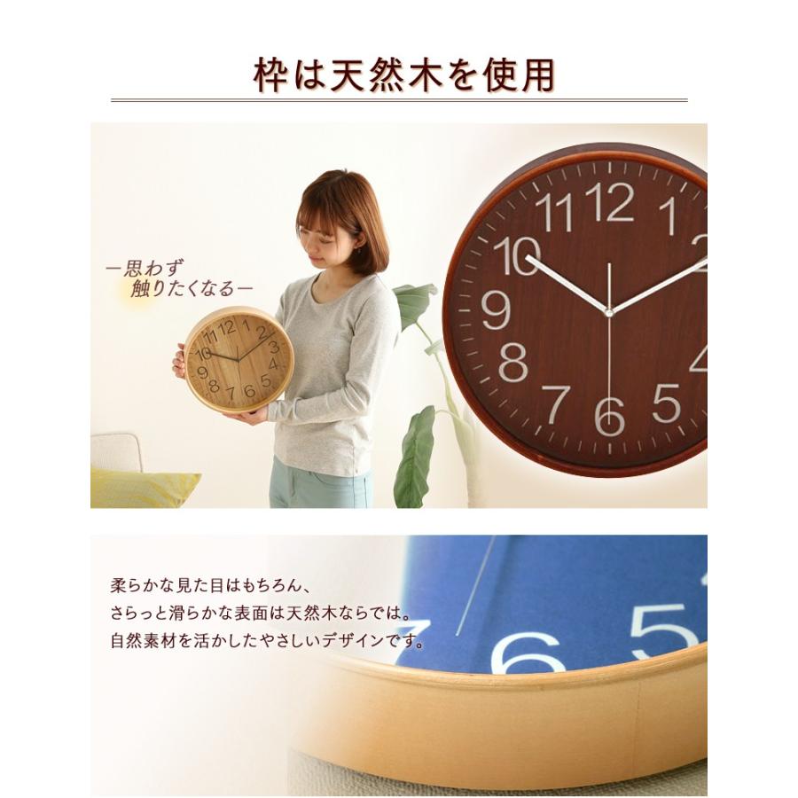 掛け時計 時計 おしゃれ プライウッド電波掛け時計 28cm 電波時計 掛時計 壁掛け シンプル 天然木製 新生活 M 収納専科 Sofort 通販 Yahoo ショッピング
