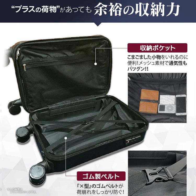 スーツケース キャリーケース Sサイズ 2〜3泊 拡張 TSAロック付