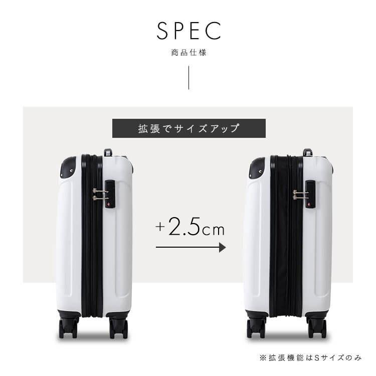 スーツケース キャリーケース Sサイズ 2〜3泊 拡張 TSAロック付