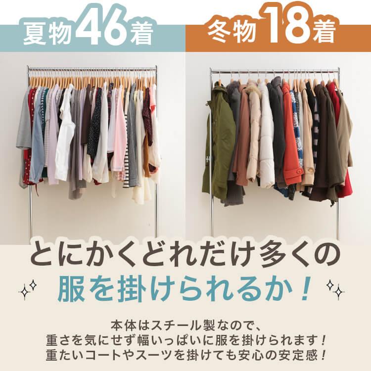 ハンガーラック スリム 頑丈 衣類収納 おしゃれ キャスター付き コート