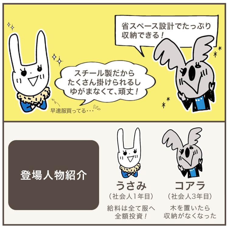 ハンガーラック 頑丈 おしゃれ パイプハンガー 洋服ラック 洋服掛け スタンド 室内物干し 洗濯物干し 室内 一人暮らし 新生活 CW3001-T5 * | ブランド登録なし | 05