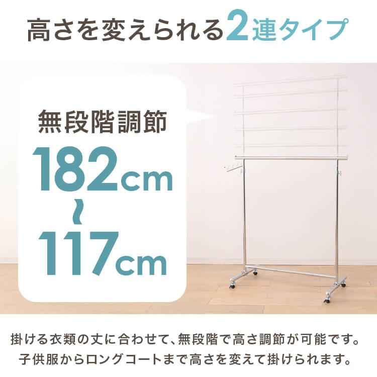 ハンガーラック 頑丈 おしゃれ パイプハンガー 洋服ラック 洋服掛け スタンド 室内物干し 洗濯物干し 室内 一人暮らし 新生活 CW3001-T5 * | ブランド登録なし | 08