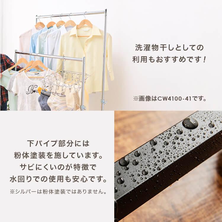 ハンガーラック 2段 スリム 頑丈 パイプハンガー 洋服掛けラック おしゃれ キャスター 洋服 収納 CW4100-T1 | ブランド登録なし | 11